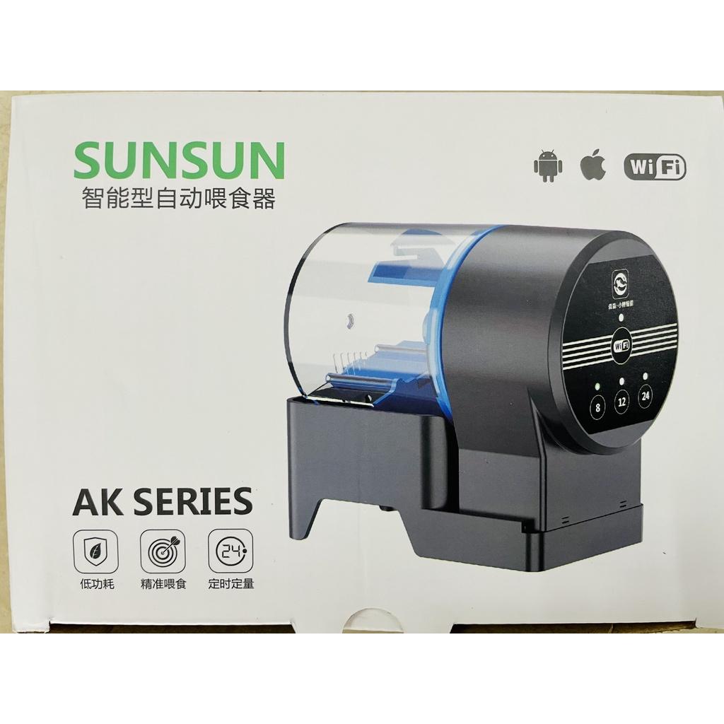 MÁY CHO CÁ ĂN TỰ ĐỘNG SUNSUN AK 01S