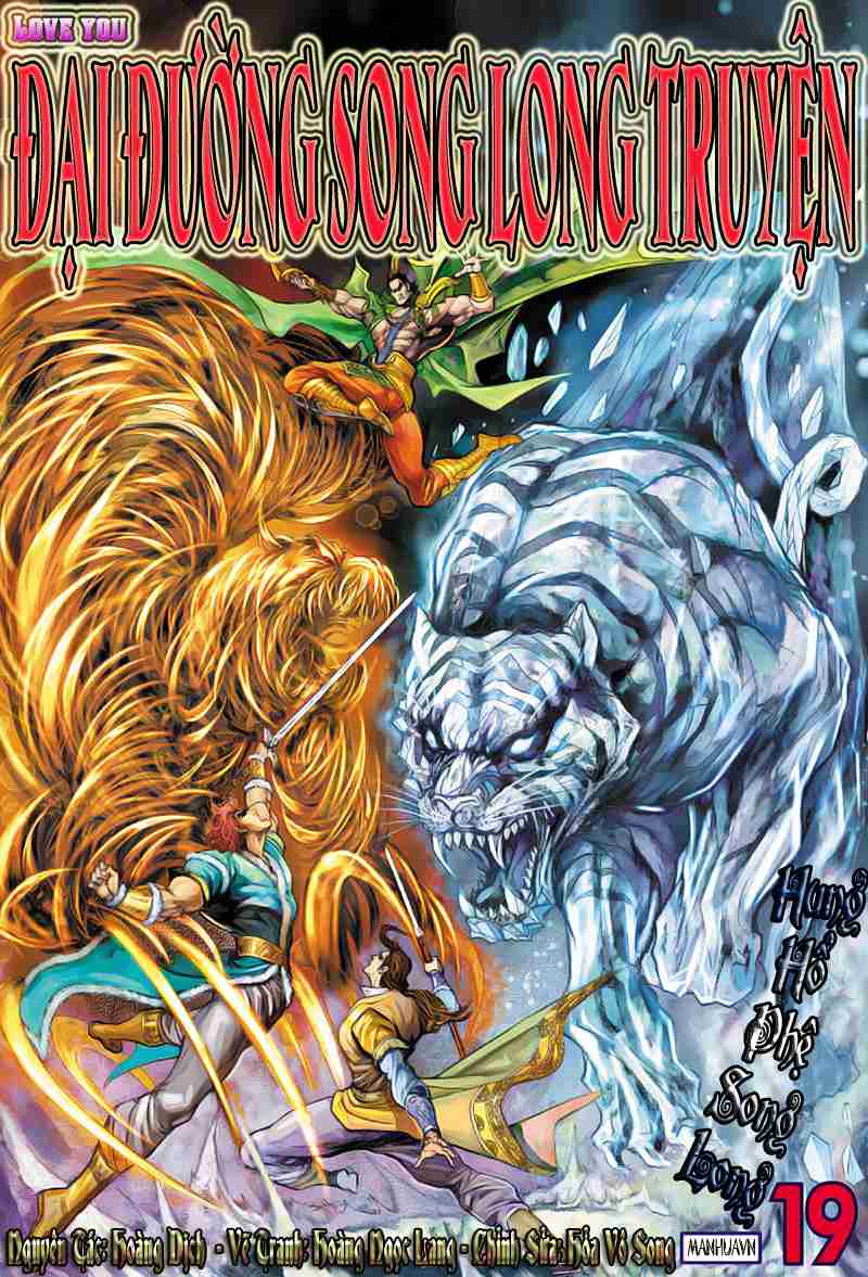 đại đường song long truyện chapter 19 1