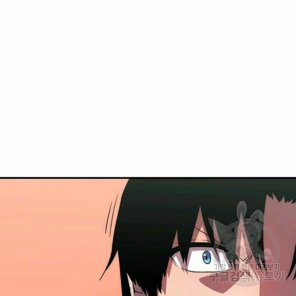 các chòm sao chỉ chú ý mình tôi chapter 22 156