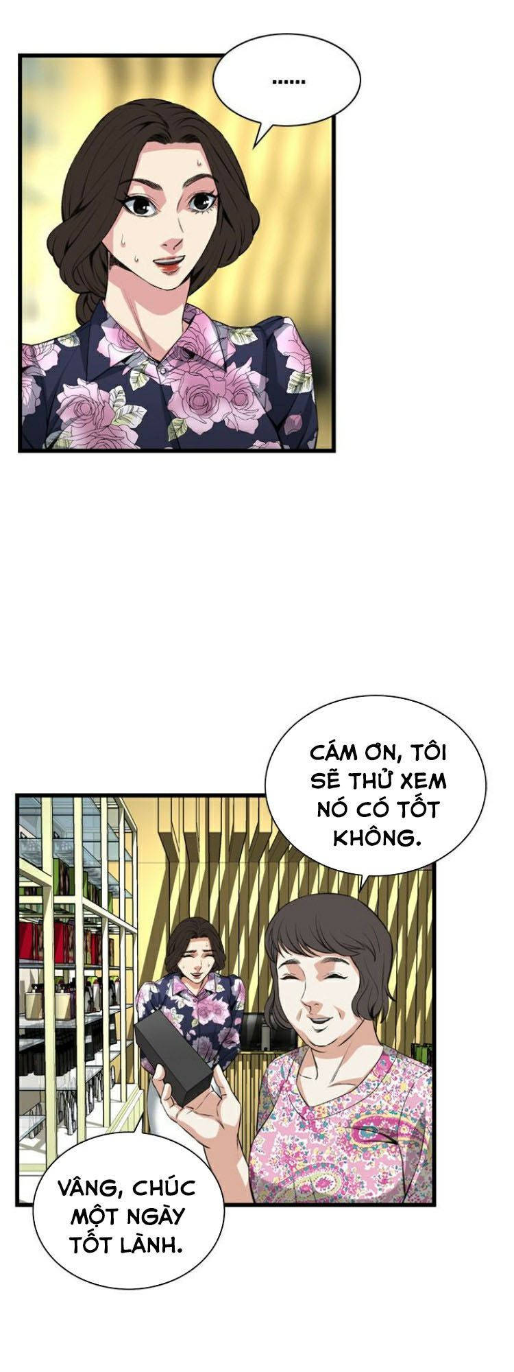 take a peek chapter 71 42