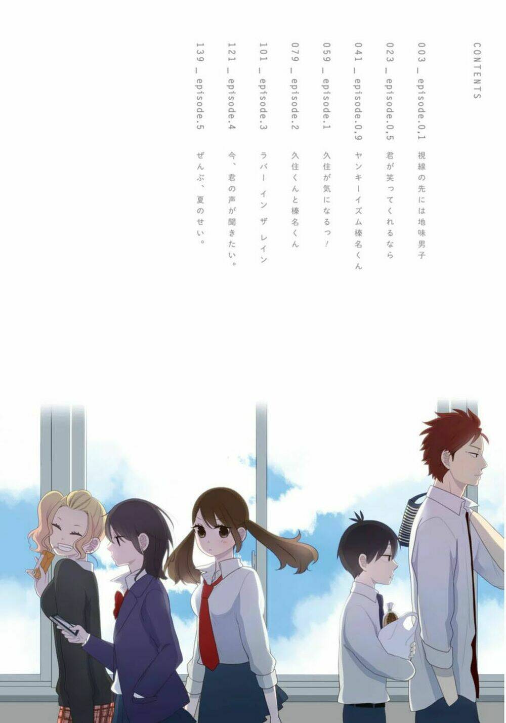 kusumi-kun, kuuki yometemasu ka? chapter 1 25