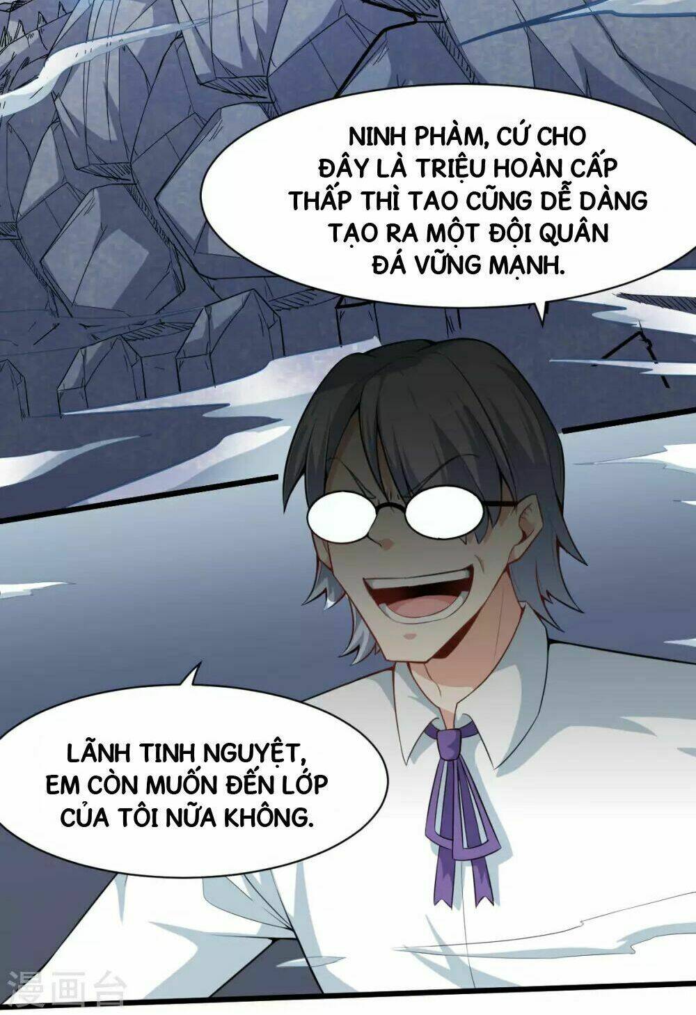 vườn trường cuồng sư hệ thống chapter 5 17