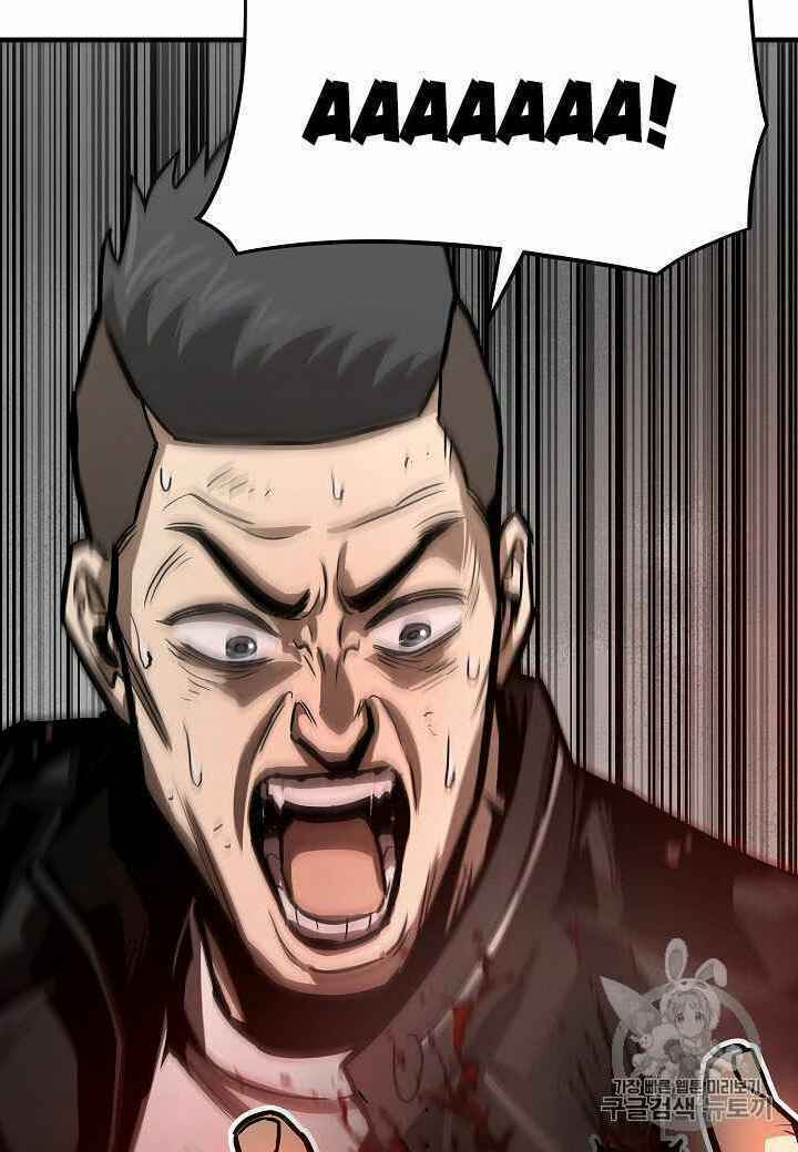 return survival chapter 60 79