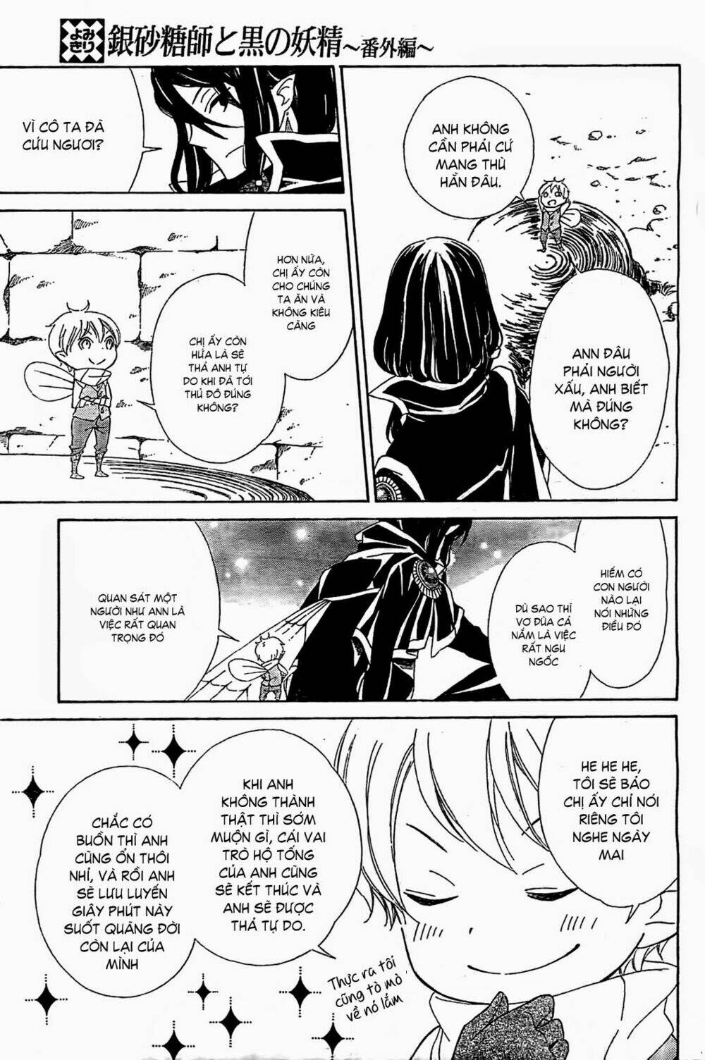 ginzatoushi to kuro no yousei - sugar apple fairytale chapter 5.1 9