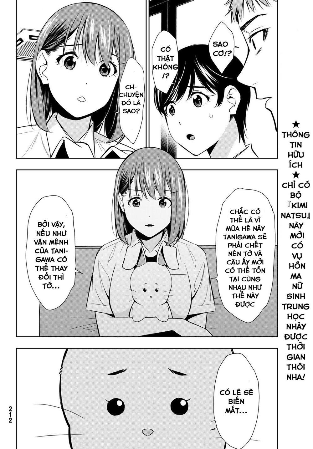 kimi ga shinu natsu ni chapter 34 16