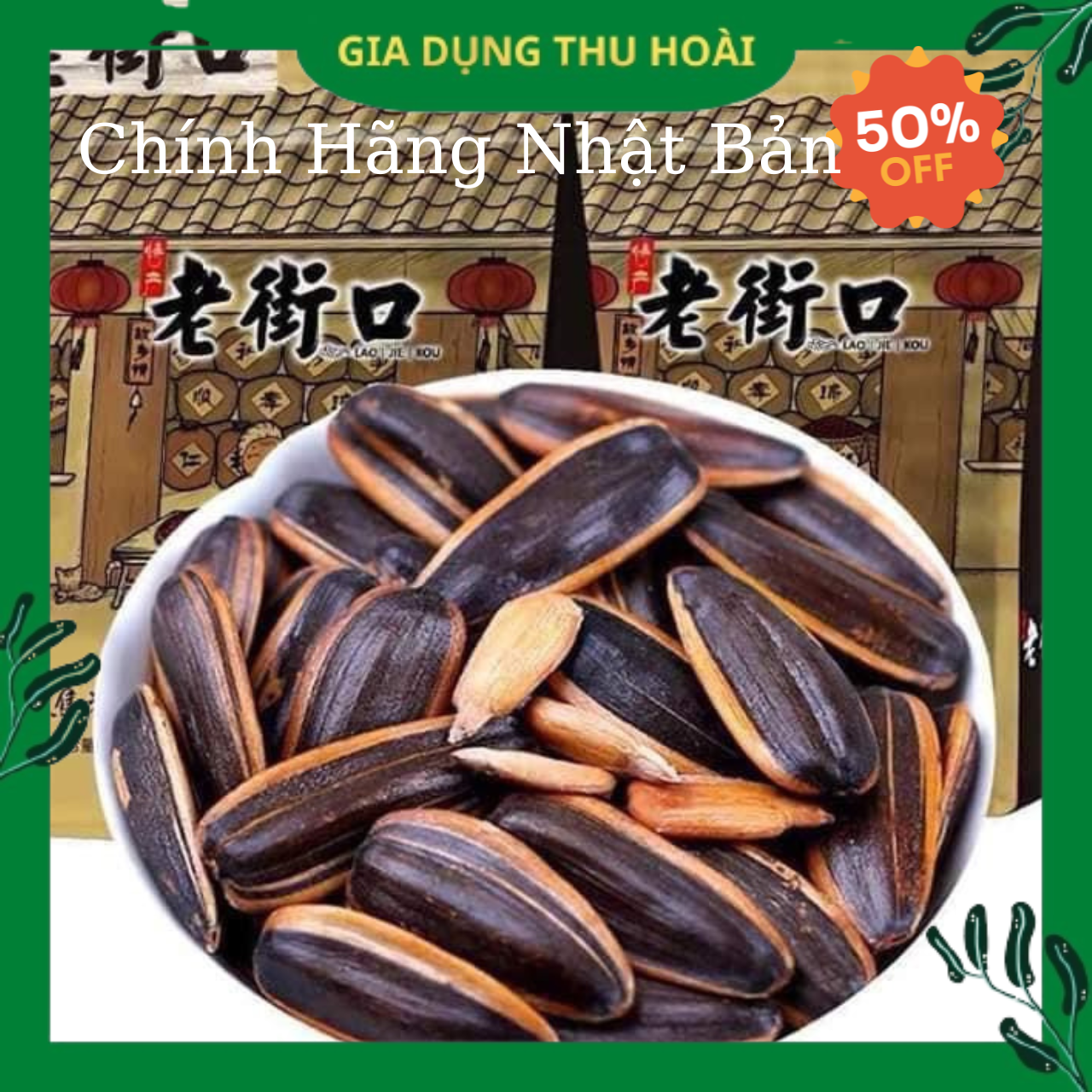 [Mã SKAMLTB2111 giảm 20K đơn 0Đ] Hướng dương tẩm vị MẬT ONG CARAMEN 500G, Hướng dương tẩm vị MẬT ONG CARMEN , HẠT HƯỚNG DƯƠNG TẨM VỊ GÓI 500gram - HƯỚNG DƯƠNG MẬT ONG CARAMEN THƠM NGON - BÙI BÉO NGẬY