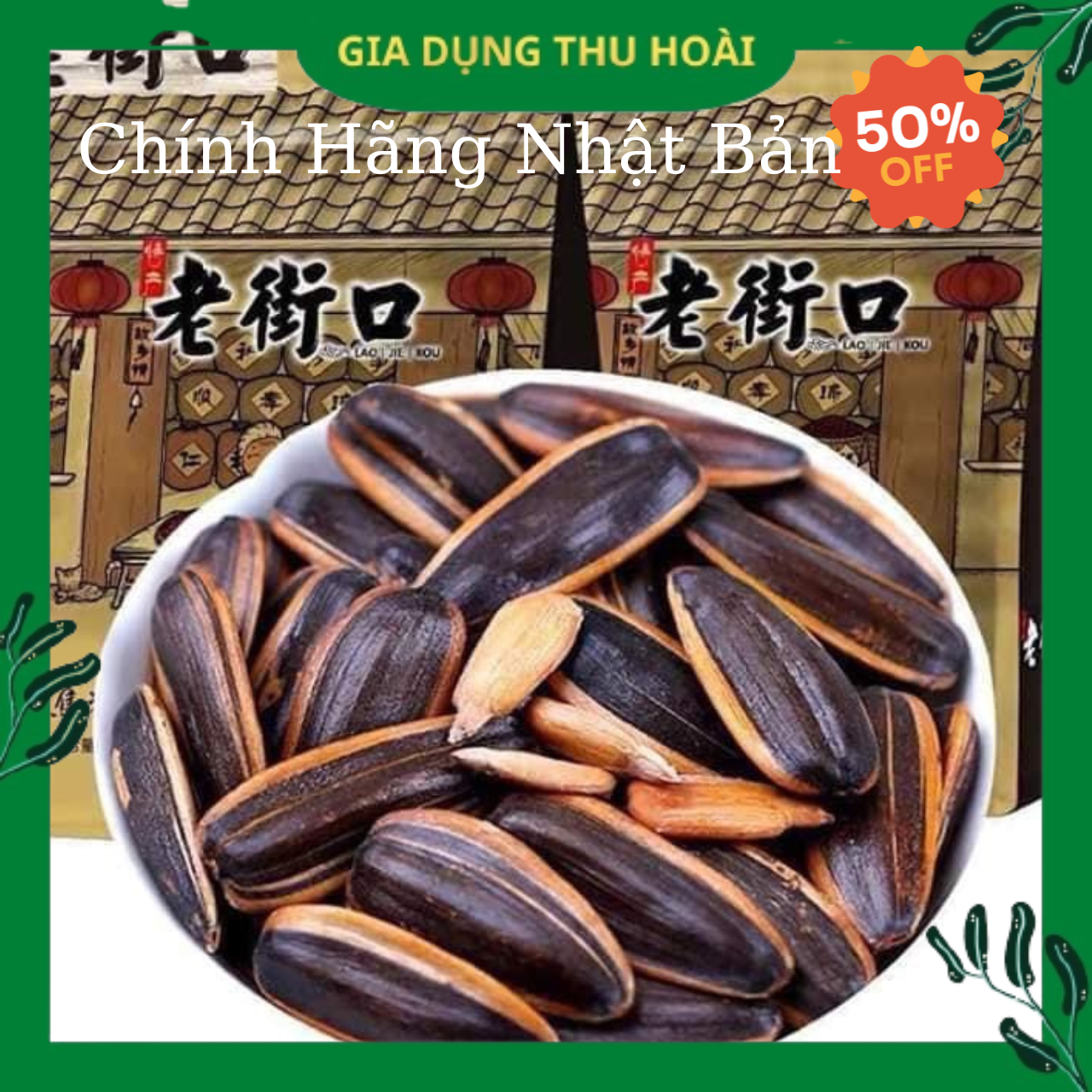 Túi 500g, Hướng dương tẩm vị MẬT ONG CARAMEN 500G, Hướng dương tẩm vị MẬT ONG CARMEN , HẠT HƯỚNG DƯƠNG TẨM VỊ GÓI 500gram - HƯỚNG DƯƠNG MẬT ONG CARAMEN THƠM NGON - BÙI BÉO NGẬY