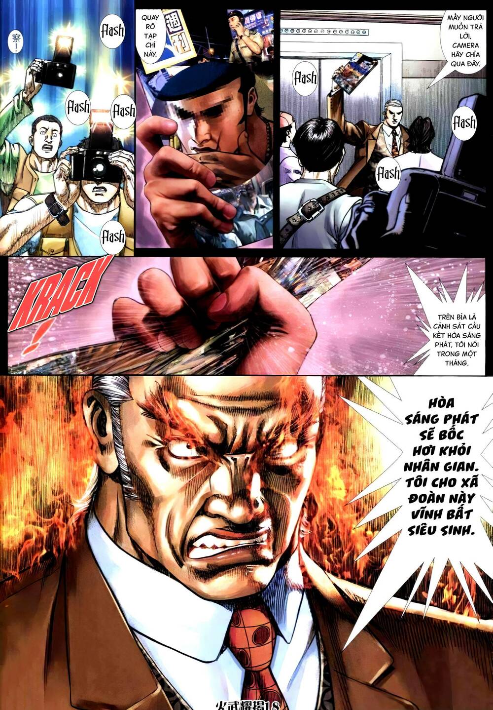 hỏa vũ diệu dương chapter 302 13