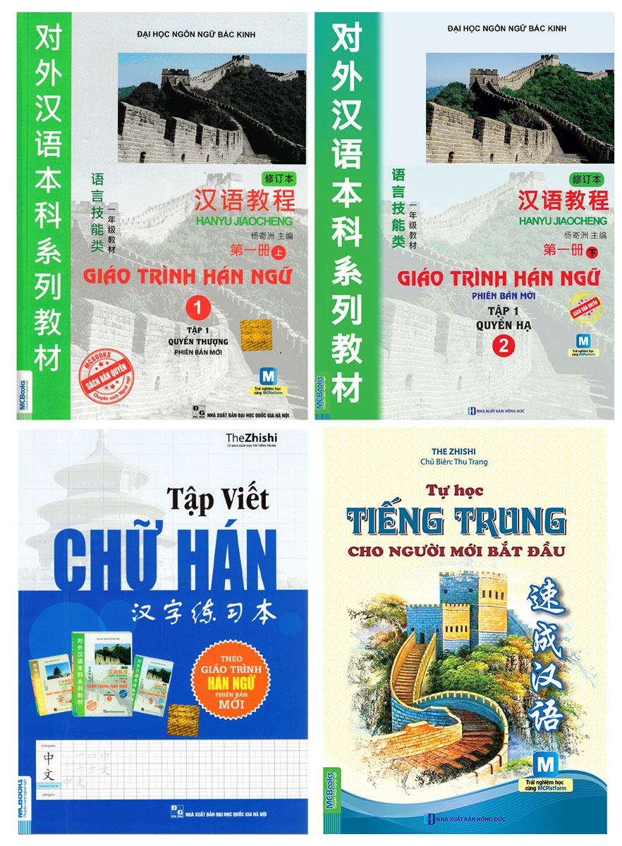 Combo 4 Quyển Tự Học Tiếng Trung Cho Người Mới Bắt Đầu + Giáo Trình Hán Ngữ Tập 1 - 2 (Phiên Bản Mới) + Tập Viết Chữ Hán Theo Giáo Trình Hán Ngữ Phiên Bản Mới _MC