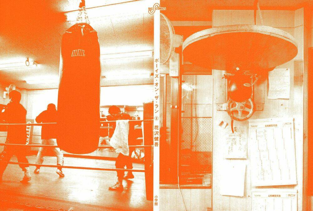 boy on the run chapter 55 2