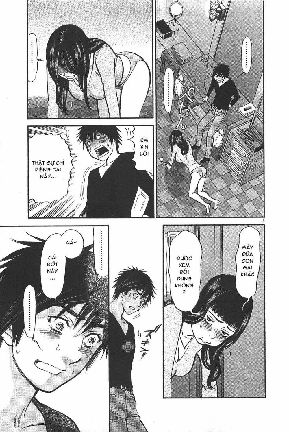 kono s wo mi yo chapter 70 4