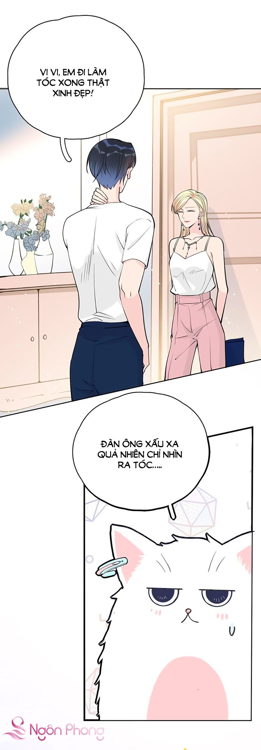 take me out chapter 12 1