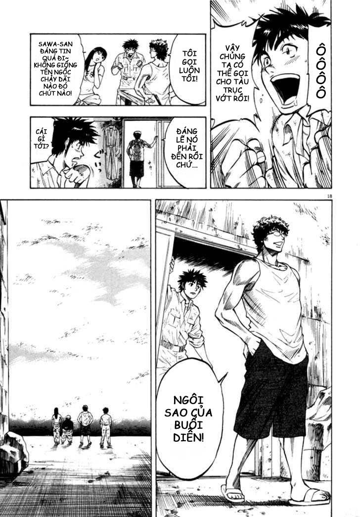 waga na wa umishi chapter 18 18