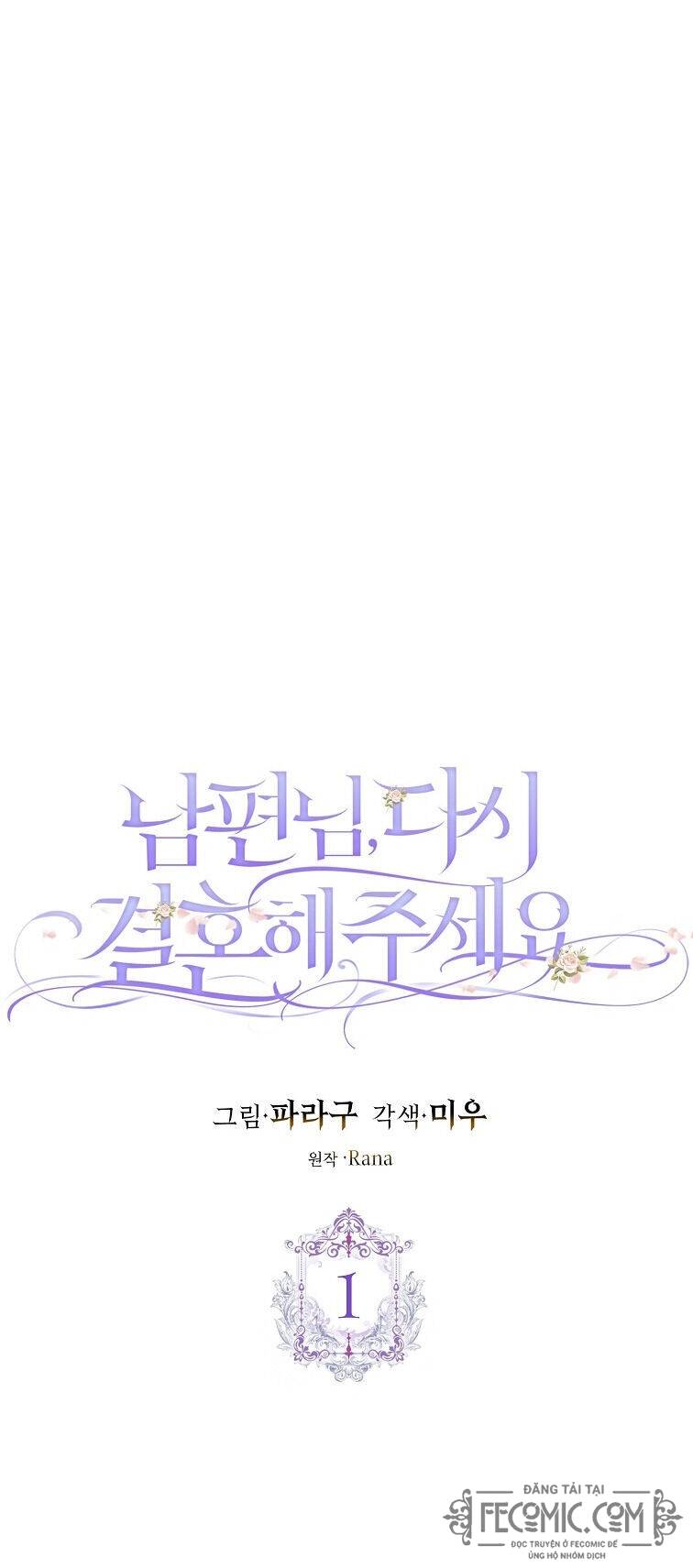 hãy cưới em lần nữa nhé, chồng yêu! chapter 1 7