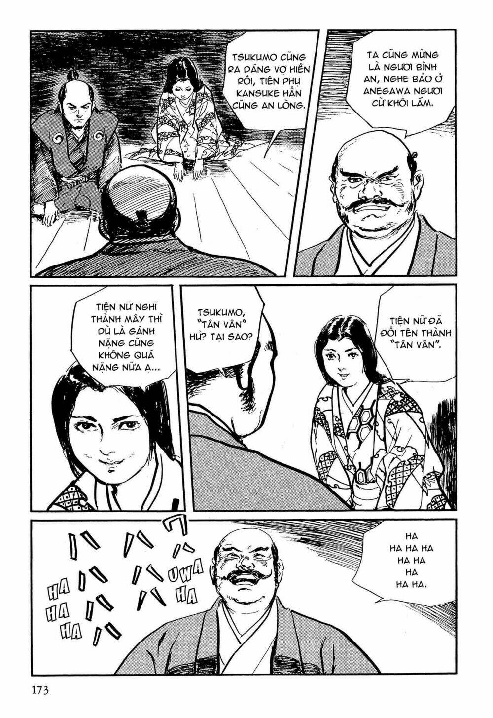 hanzou no mon chapter 57 19