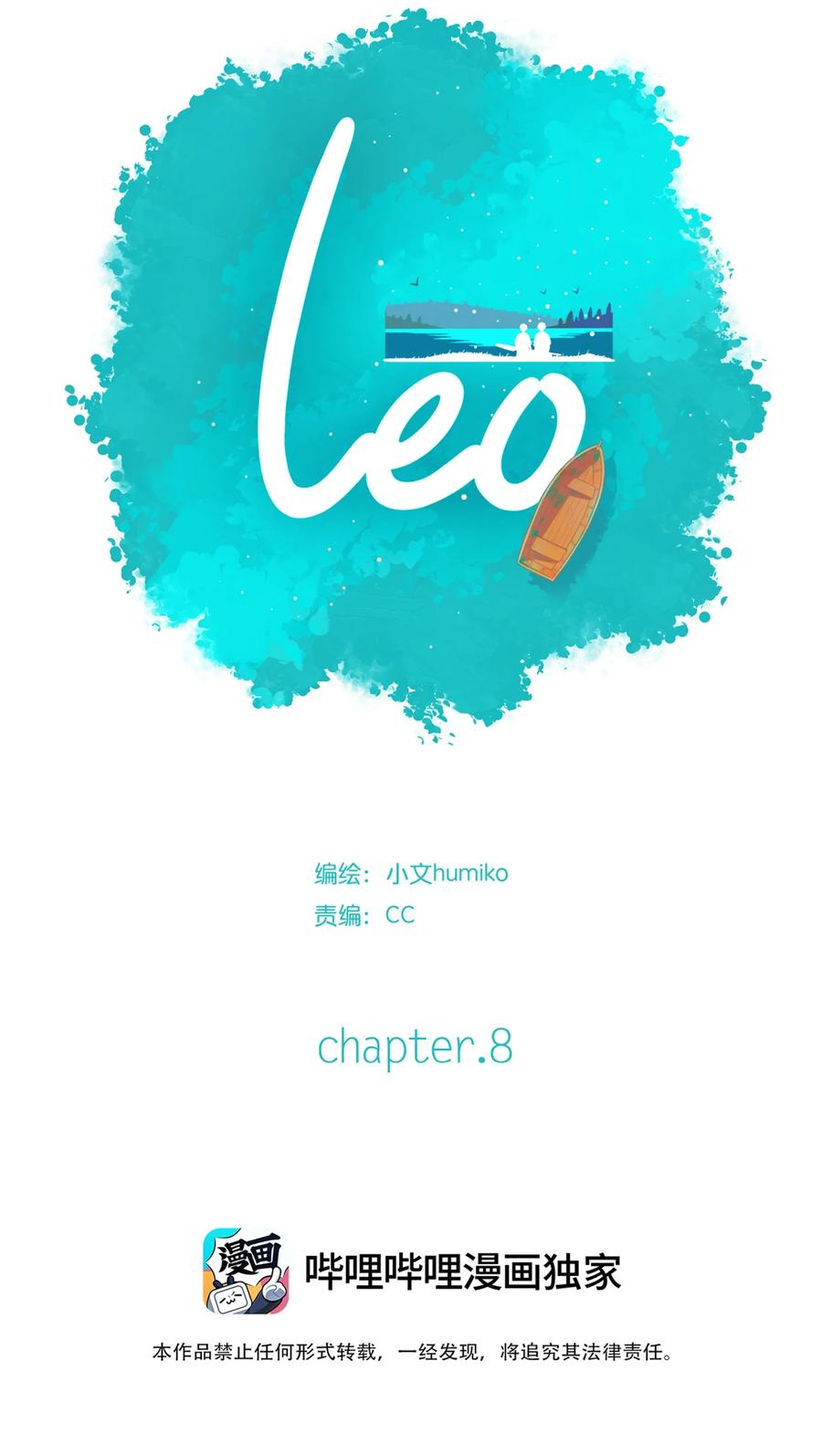 p.s.tớ đợi cậu bên hồ chapter 8 14
