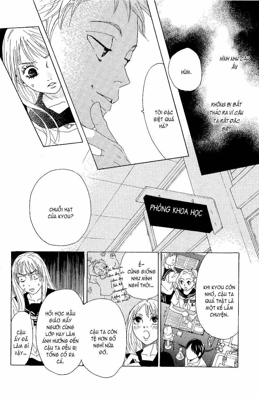 oboreru knife chapter 8 16