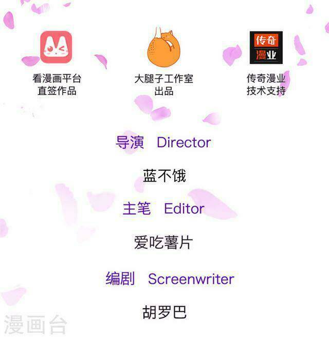 trùng sinh để trả thù chapter 34 2