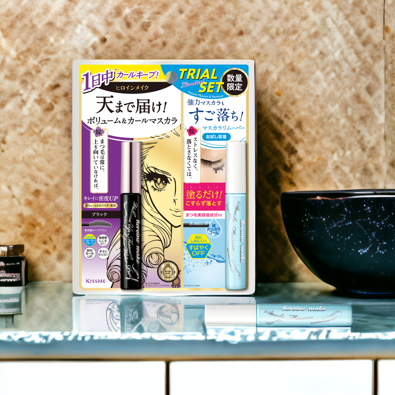 Combo Mascara Nâng Rậm Dày Mi Và Mascara Tẩy Trang Mi Kissme Heroine