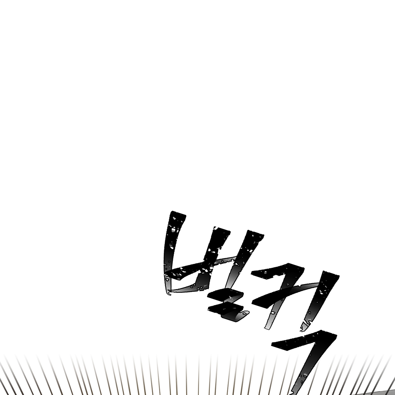 one more time chapter 22.3 7