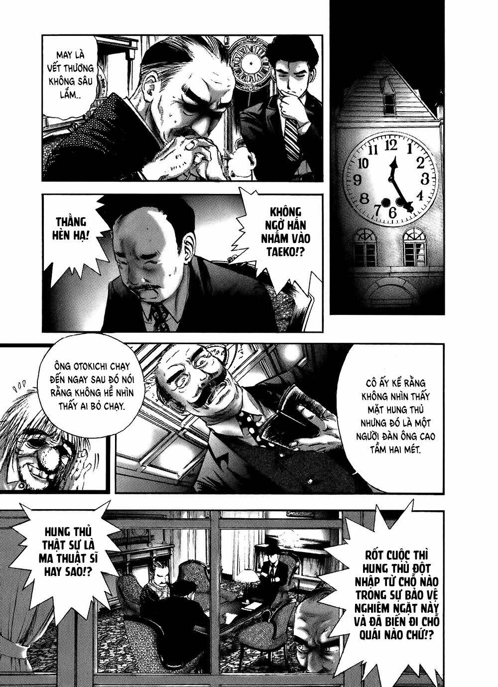 edogawa ranpo ijinkan chapter 7 14