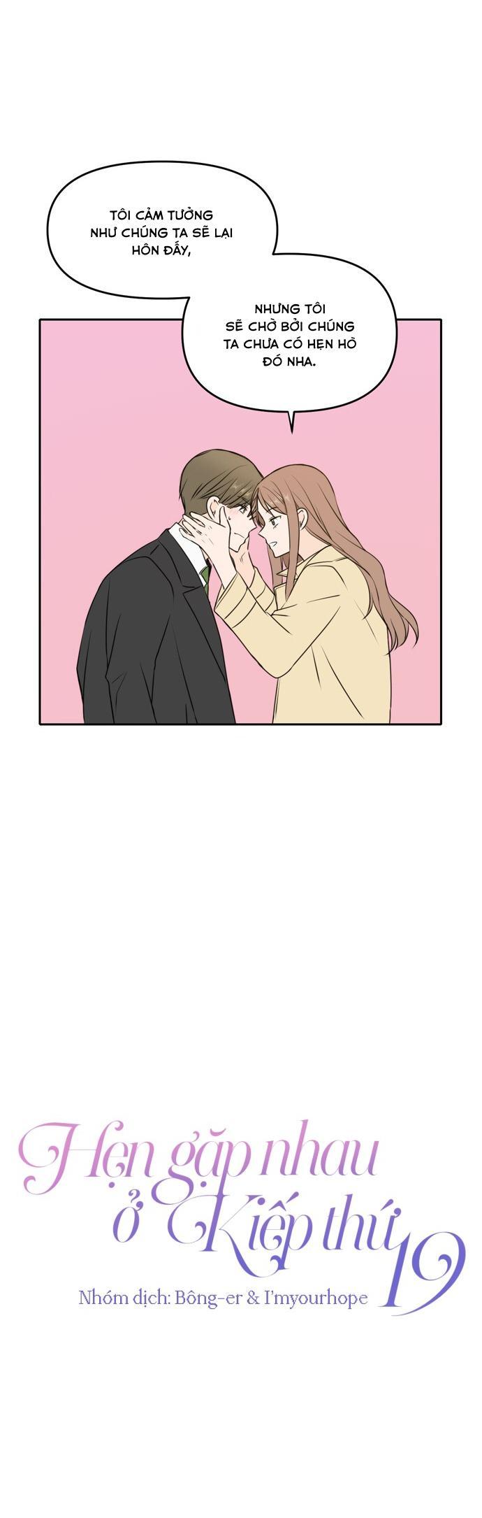 hẹn gặp nhau ở kiếp thứ 19 chapter 43 24