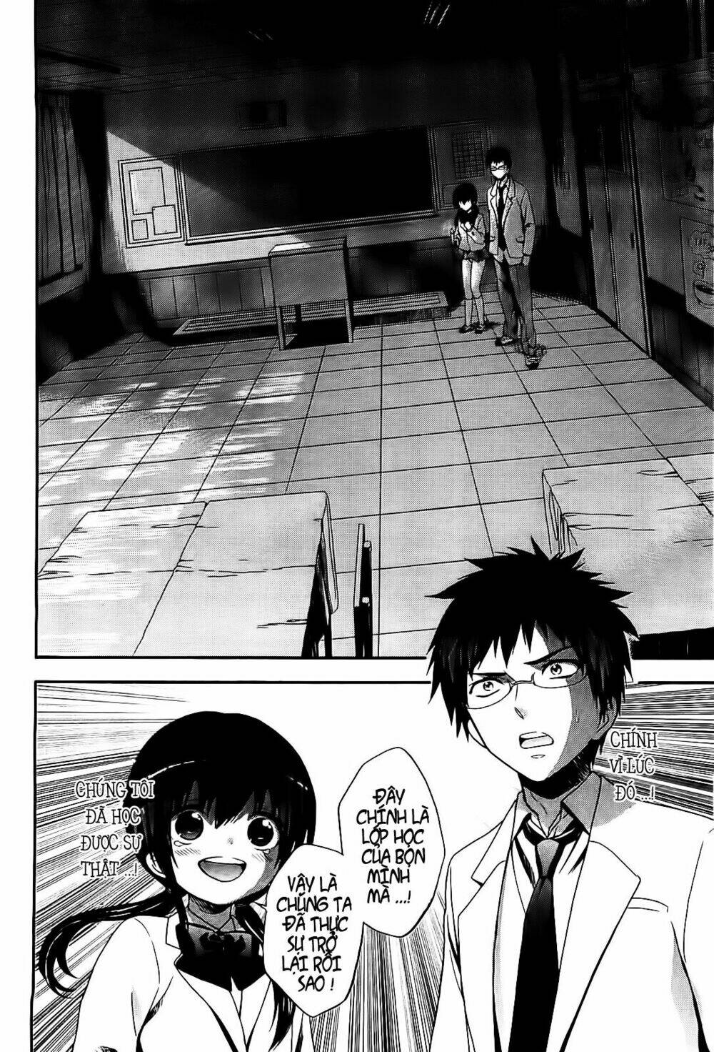 corpse party: musume chapter 8 30
