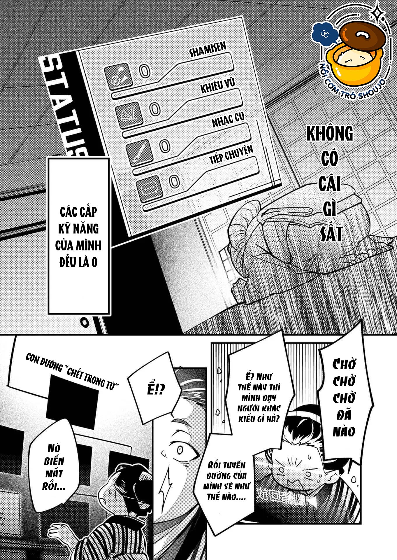 Nữ Nhân Viên 27 Tuổi Bắt Đầu Hành Trình Quản Lý Du Nữ Ở Một Thế Giới Otome Game chapter 9 - Trang 16