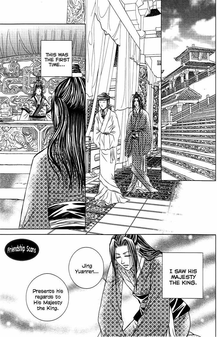 scarlet palace chapter 21 41