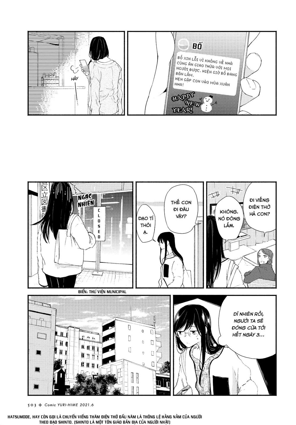 warikitta kankei desukara. chapter 15 19