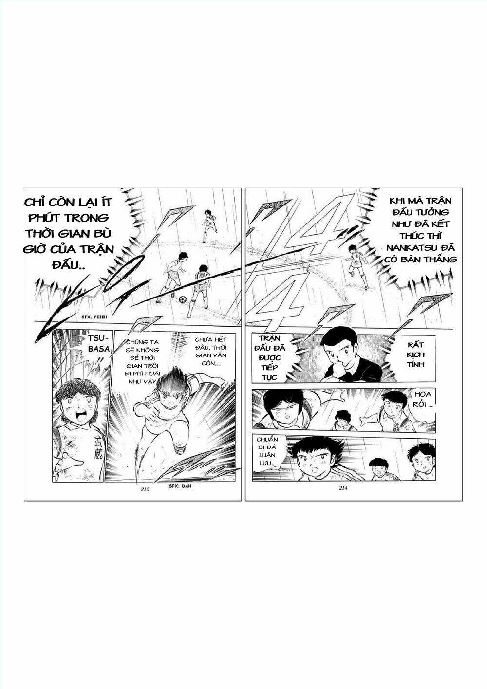captain tsubasa chapter 34.7 34