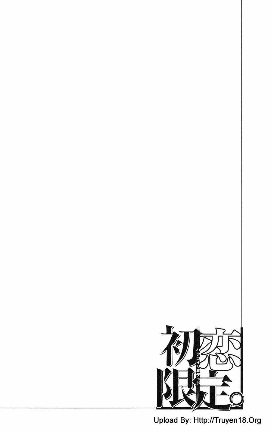 hatsukoi limited chapter 1 12