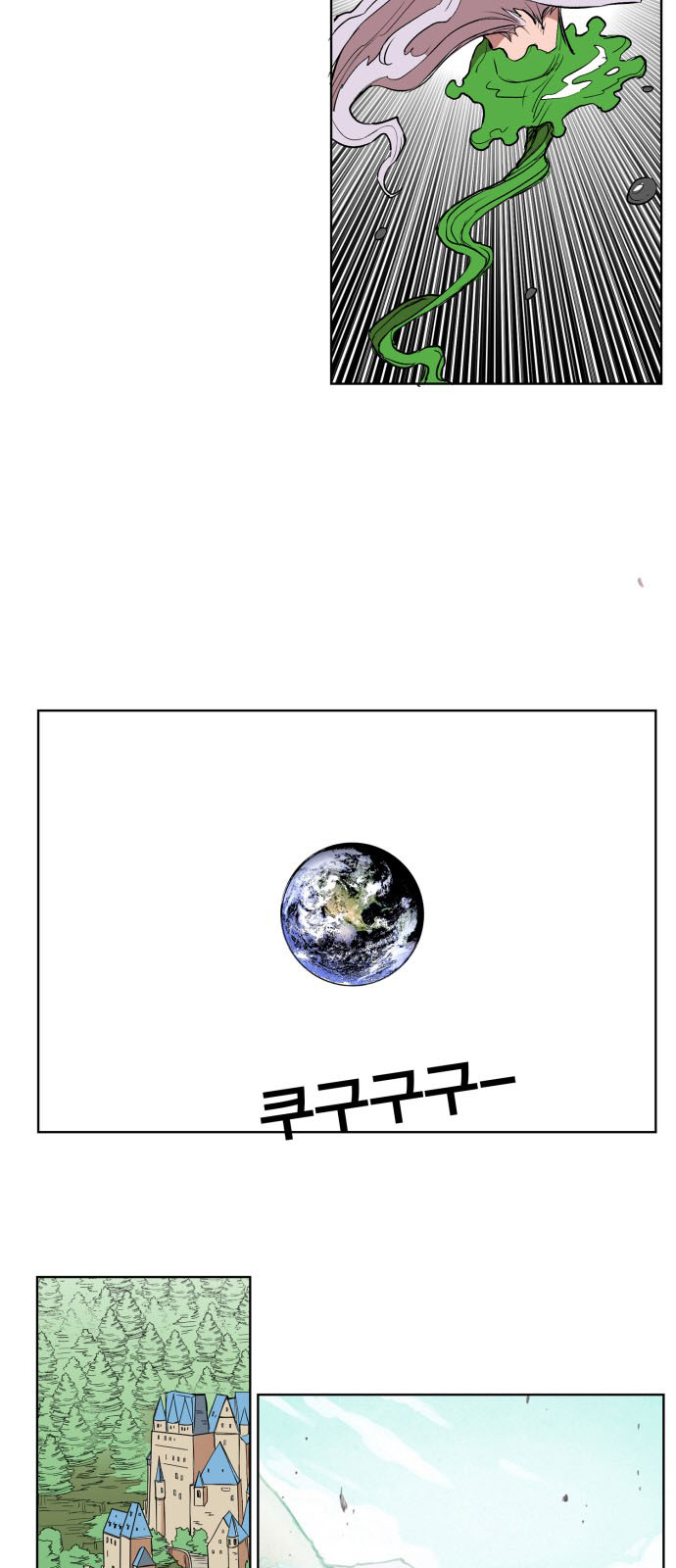 hard core leveling warrior chapter 108 39