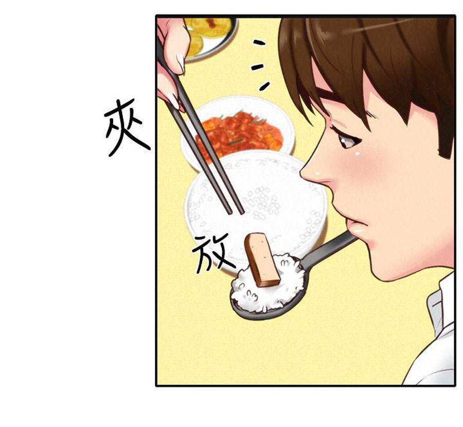 cô gái bé nhỏ của tôi chapter 4.1 41