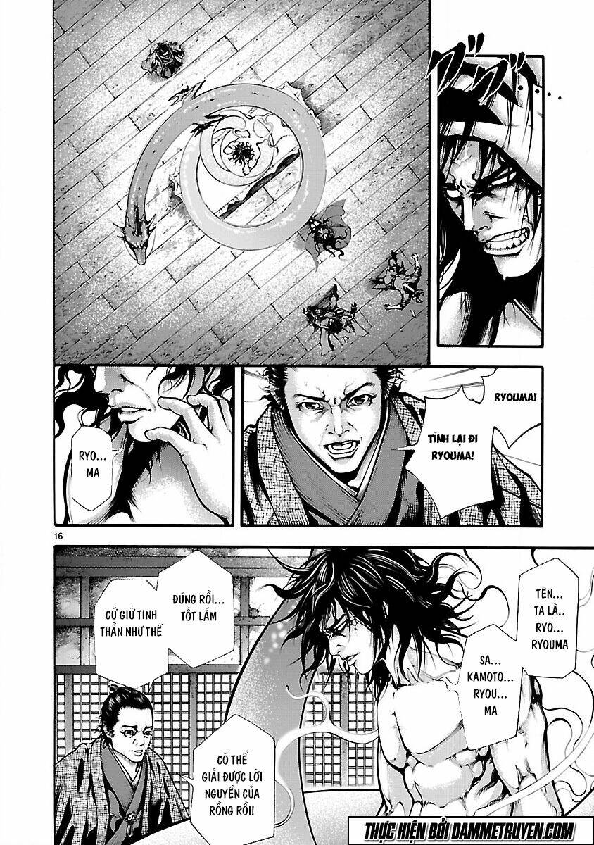 dragon effect chapter 3 17