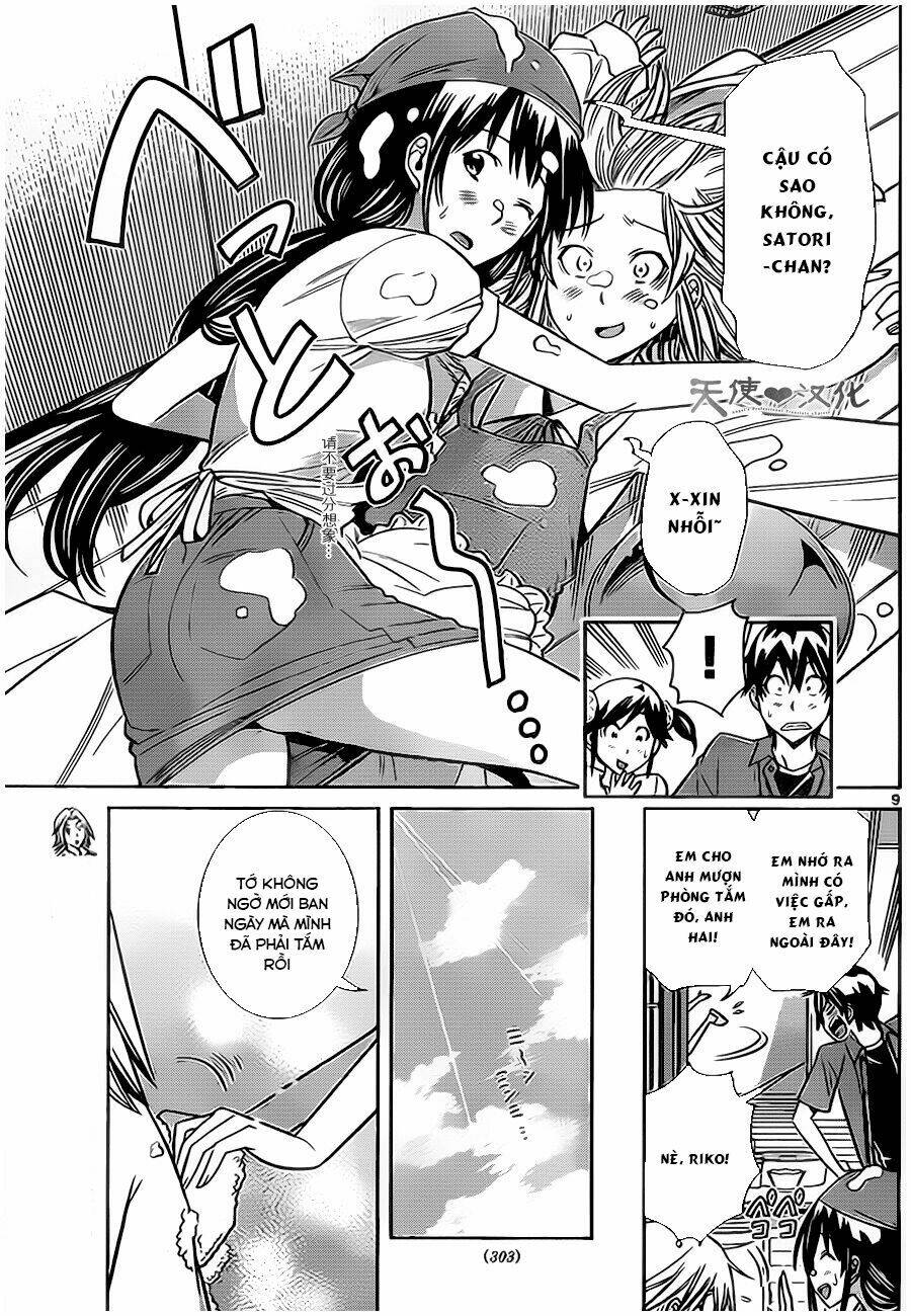 fureru to kikoeru chapter 15 11