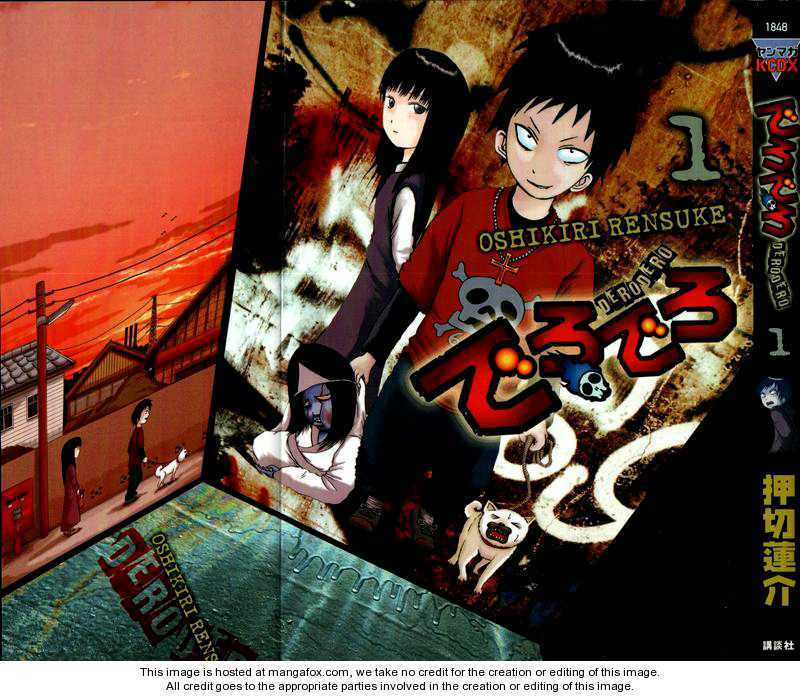dero dero chapter 1 1