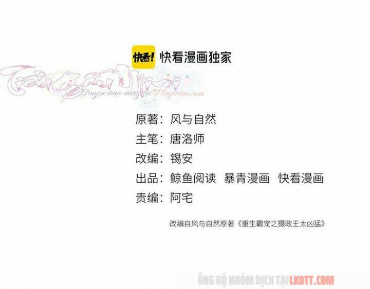 trọng sinh bá sủng nhiếp chính vương quá mạnh mẽ chapter 120 5