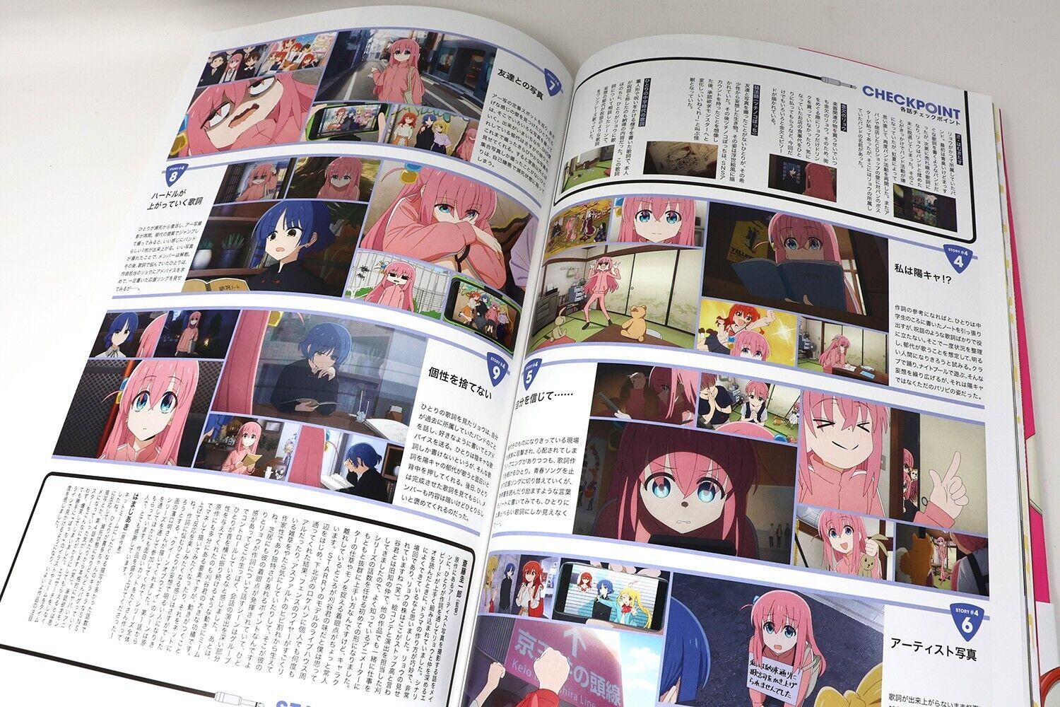 TV Animation Bocchi The Rock! Official Guidebook: Complex (Japanese Edition)