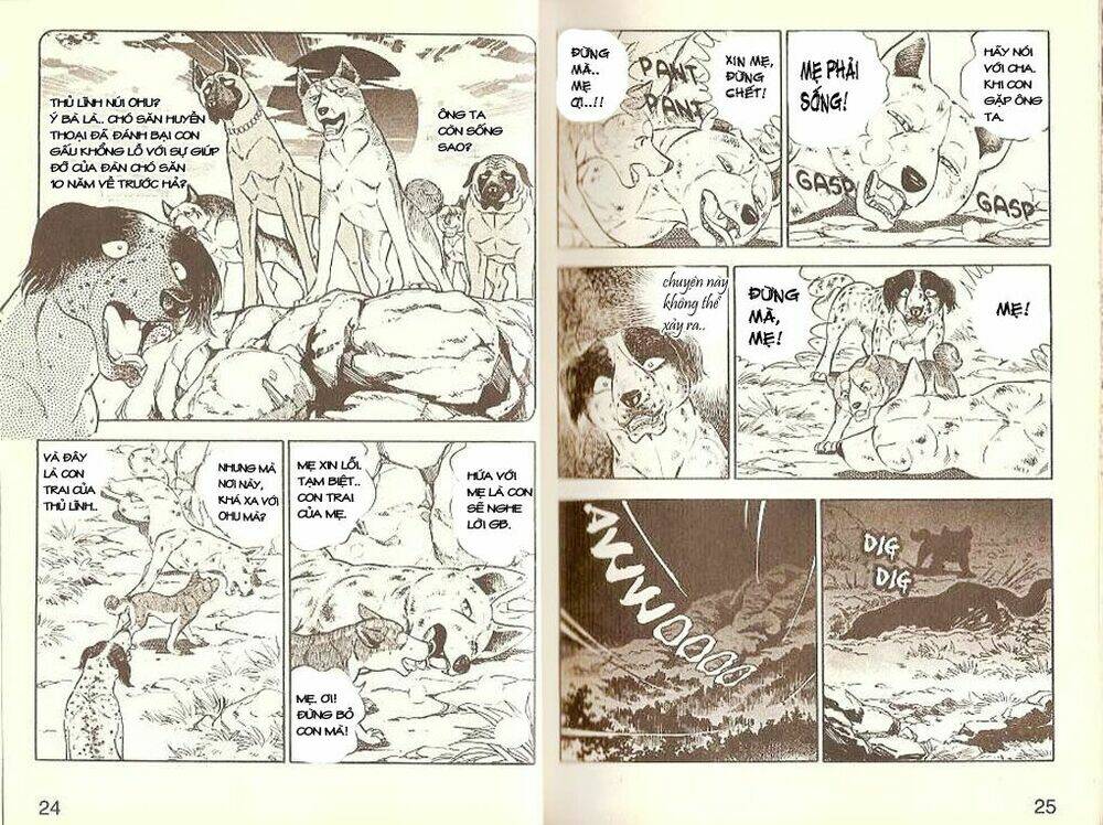 ginga densetsu weed (legend) chapter 0 12