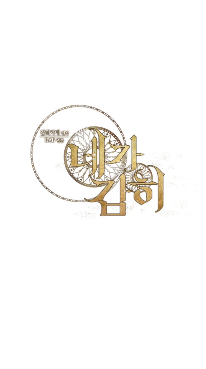 em dám không ? chapter 10 57