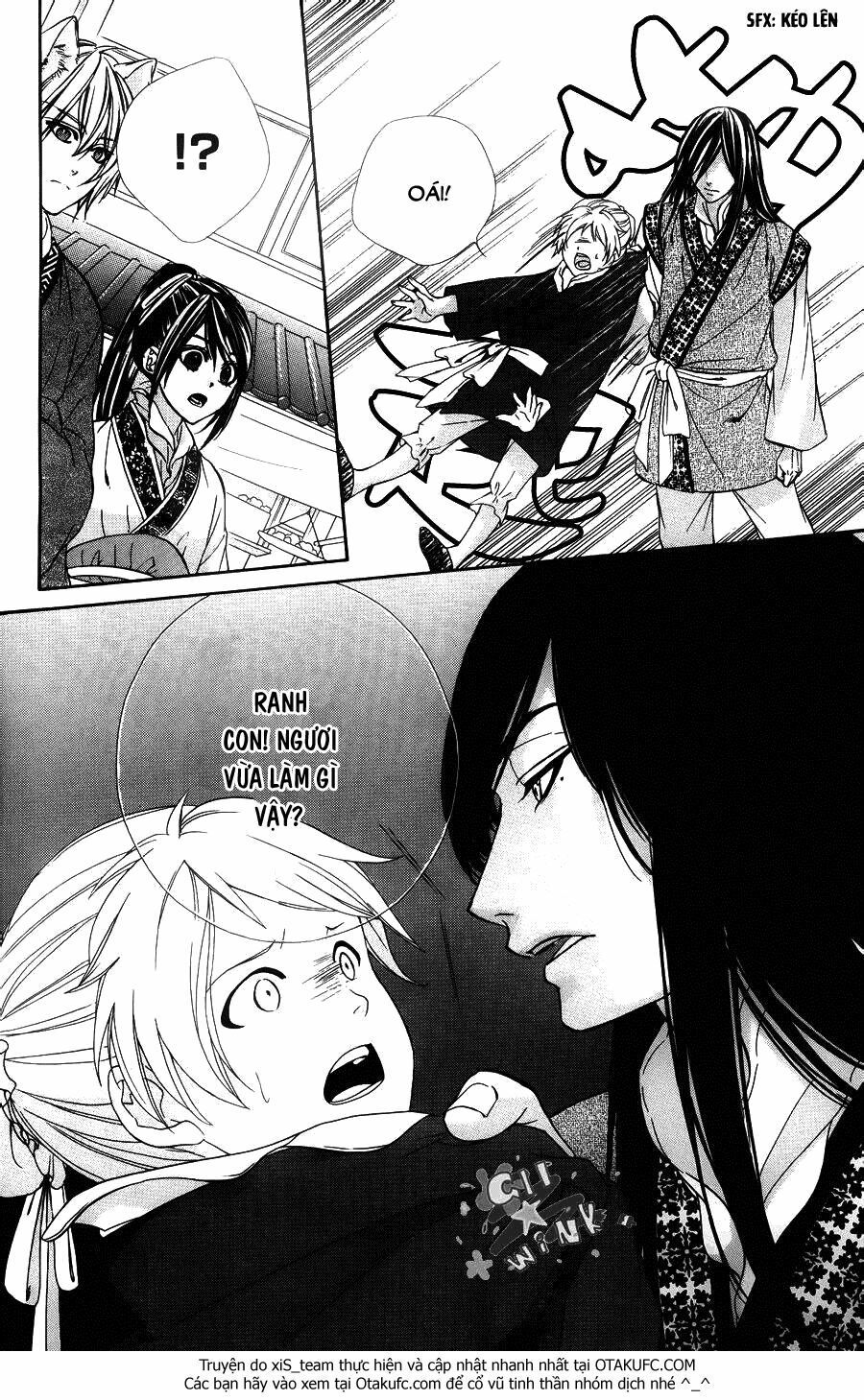 koyoi, kimi to kiss no chigiri wo chapter 7 15