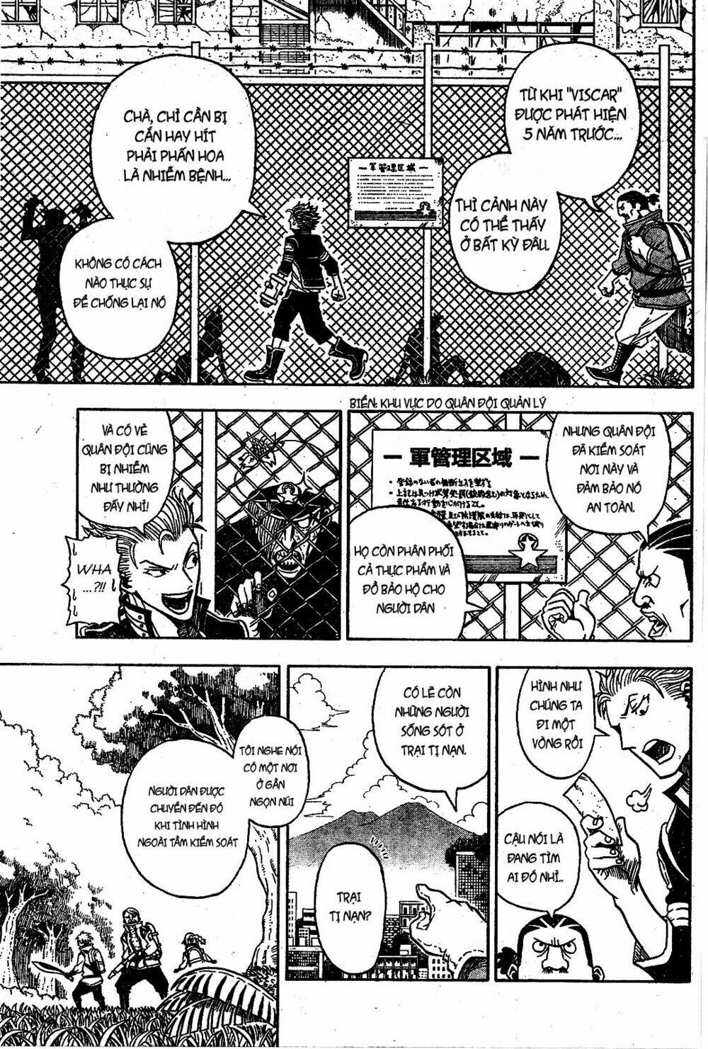 garden (kimura yuuji) chapter 1 7