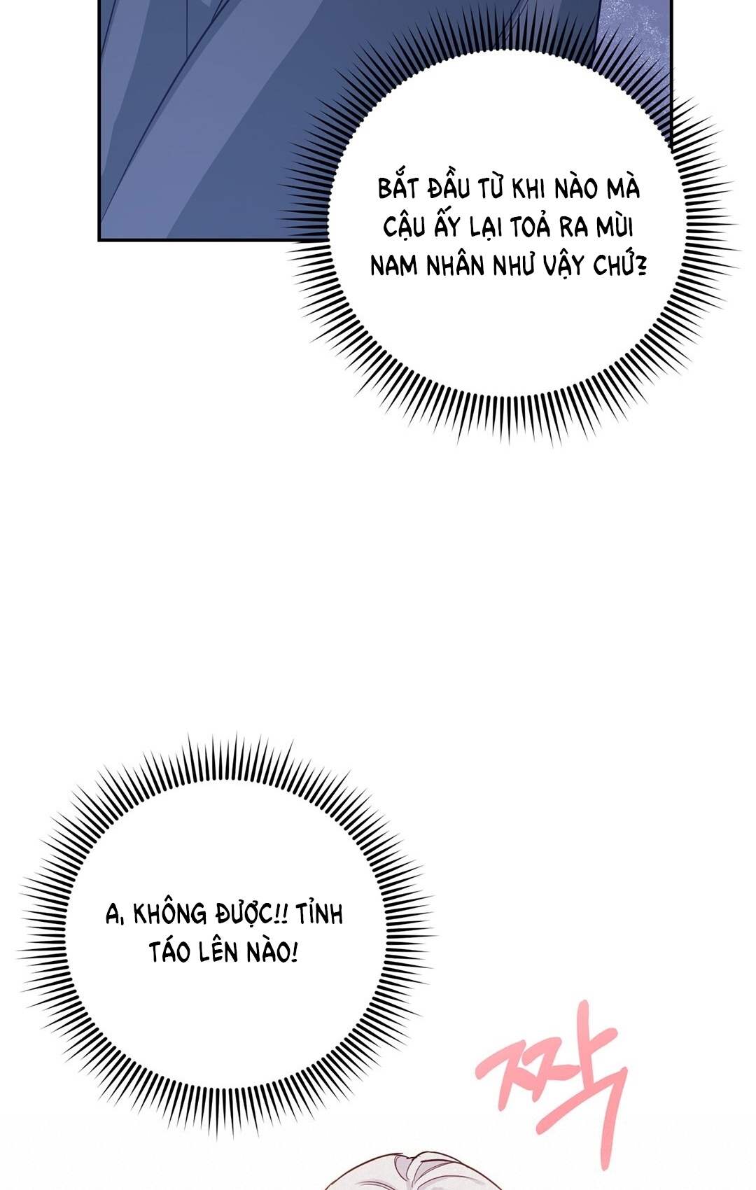 Khúc Nhạc Của Cầm Thú chapter 6.2 - Trang 45