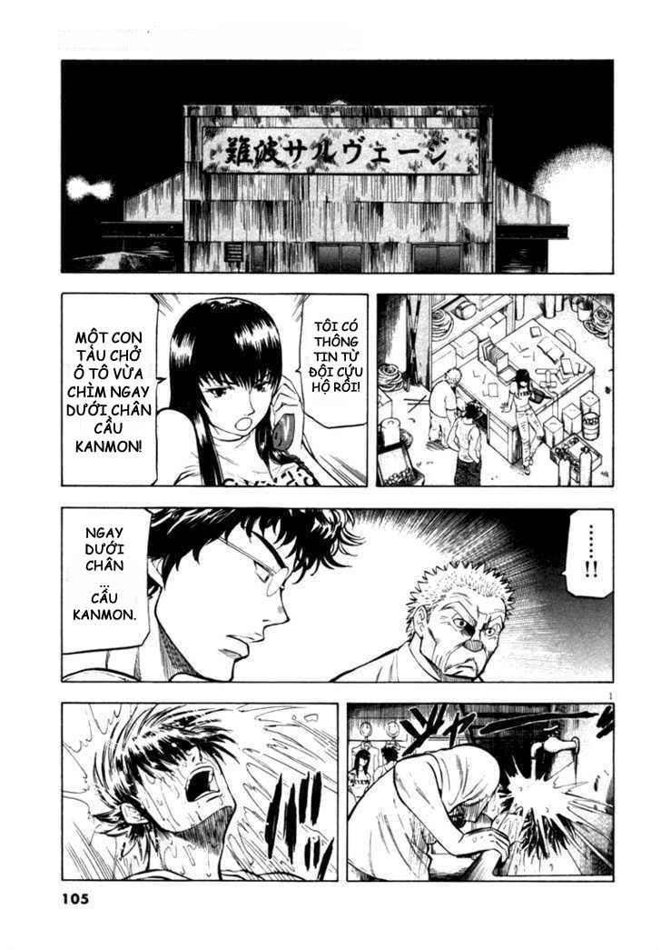 waga na wa umishi chapter 14 1