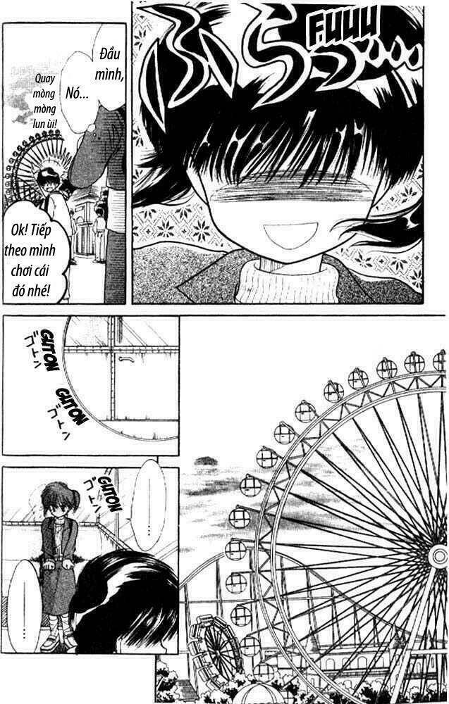 awasete ippon chapter 2 17