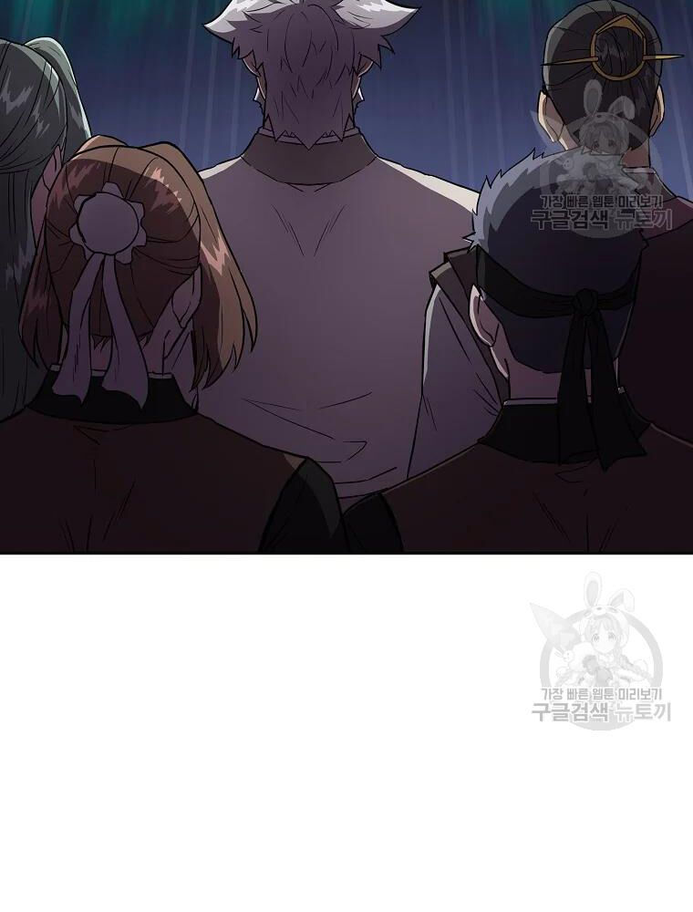 thiếu niên phương sĩ chapter 35 127