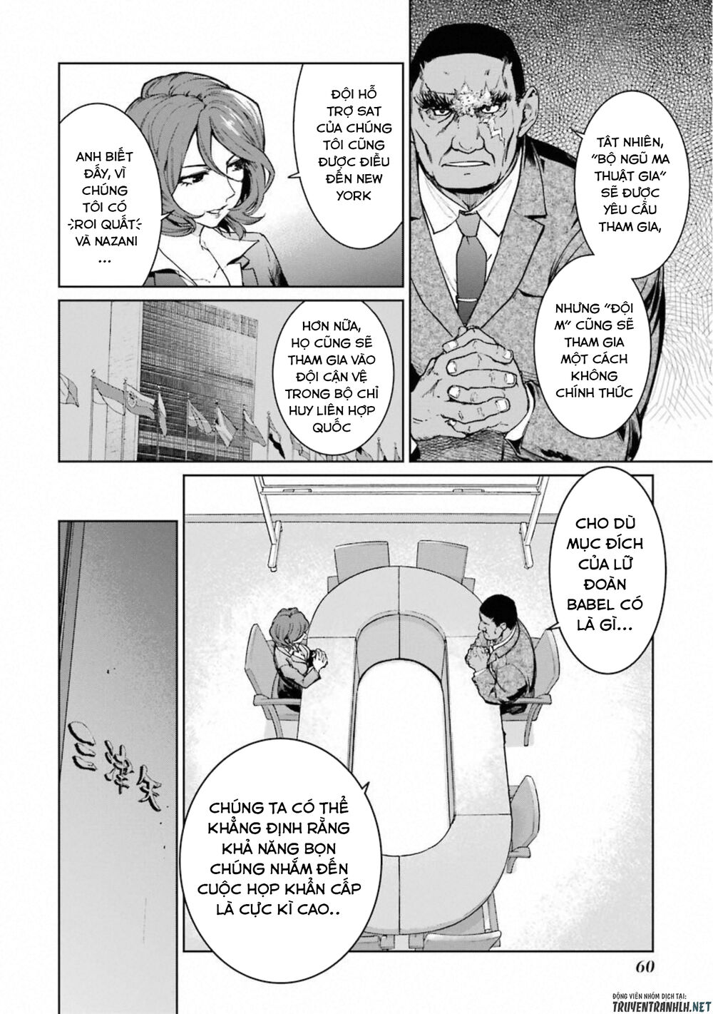 mahou shoujo tokushuusen asuka chapter 44 29