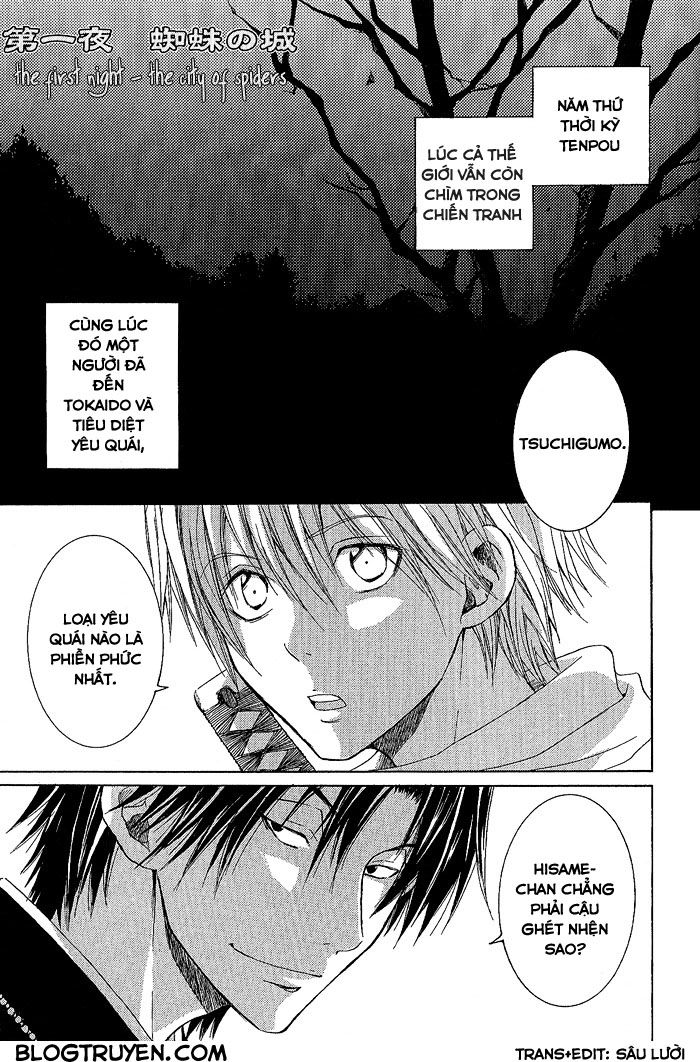 toukaidou hisame chapter 1 6