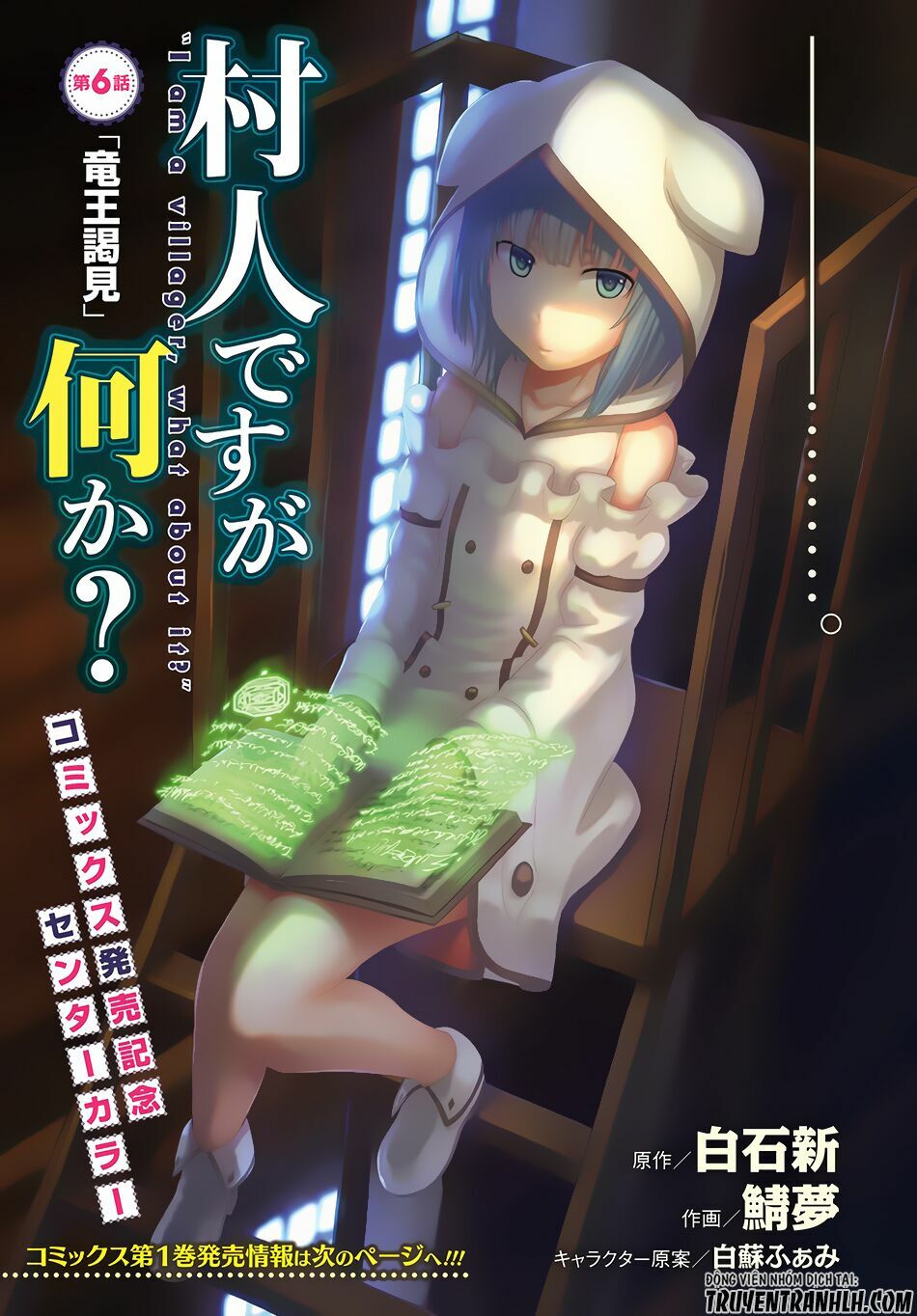 tôi là dân làng, thì đã sao? chapter 6 2